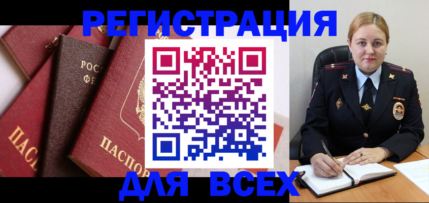 форма 3 в Благовещенске